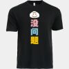 North Harbour Soft Touch Tee Thumbnail