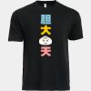 North Harbour Soft Touch Tee Thumbnail