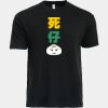 North Harbour Soft Touch Tee Thumbnail