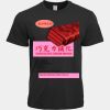 Prime Siro Cotton Adult Basic T-Shirt Thumbnail