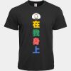 Prime Siro Cotton Adult Basic T-Shirt Thumbnail