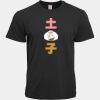 Prime Siro Cotton Adult Basic T-Shirt Thumbnail