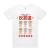 Staple Organic Tee (same day) Thumbnail