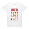 Staple Organic Tee (same day) Thumbnail