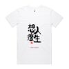 Staple Organic Tee (same day) Thumbnail