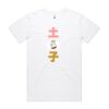 Staple Organic Tee (same day) Thumbnail