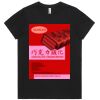 Maple Organic Ladies Tee (same day) Thumbnail