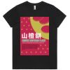 Maple Organic Ladies Tee (same day) Thumbnail