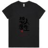 Maple Organic Ladies Tee (same day) Thumbnail