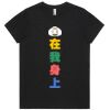 Maple Organic Ladies Tee (same day) Thumbnail