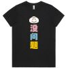 Maple Organic Ladies Tee (same day) Thumbnail