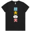 Maple Organic Ladies Tee (same day) Thumbnail