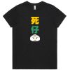 Maple Organic Ladies Tee (same day) Thumbnail