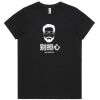 Maple Organic Ladies Tee (same day) Thumbnail